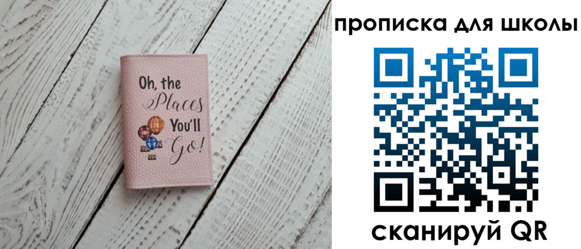 прописка законно в Киржаче