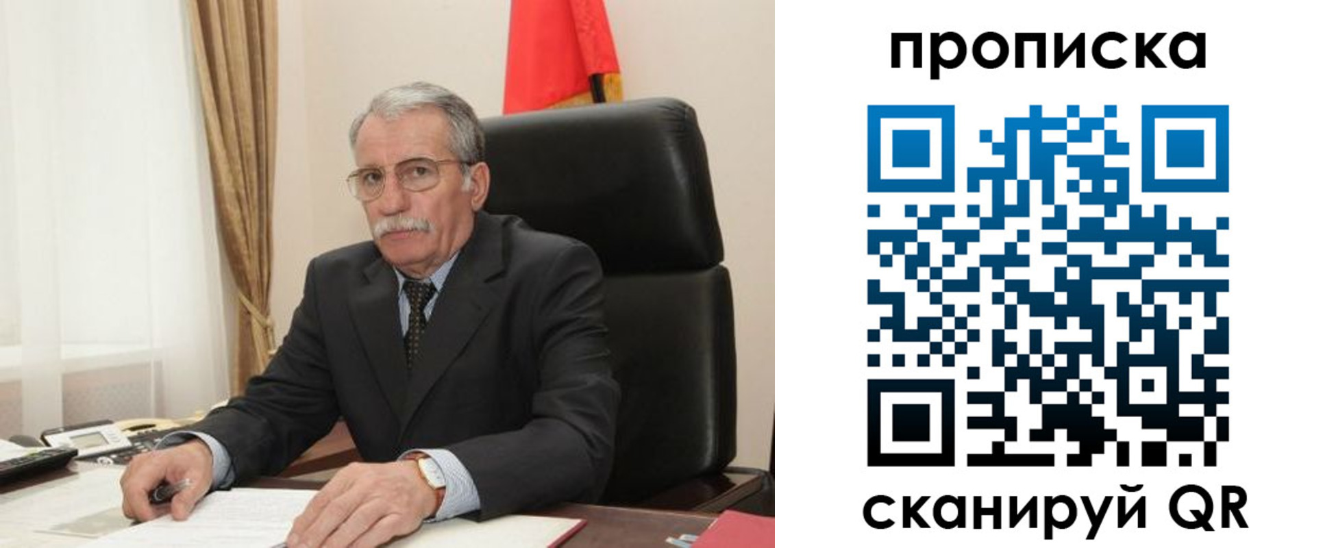 временная прописка в Киржаче
