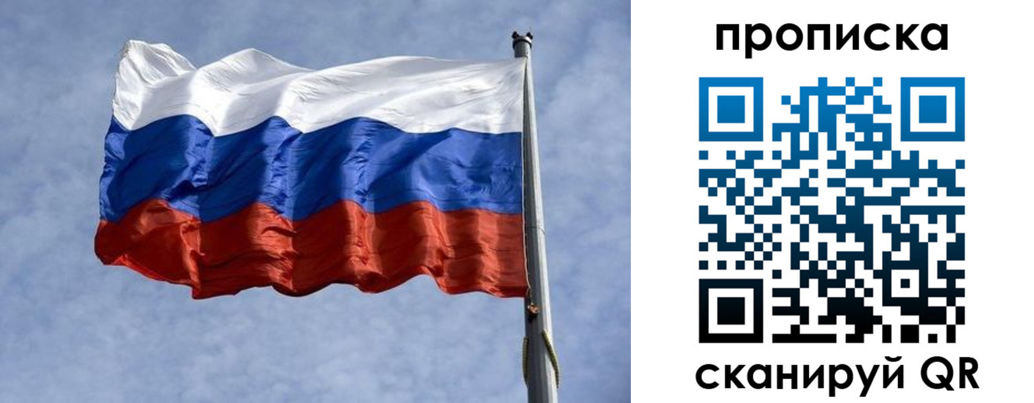 временная регистрация надежно в Киржаче