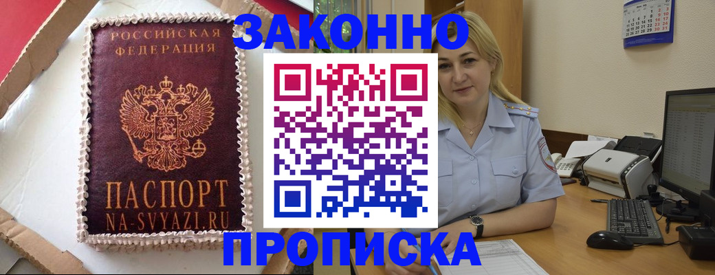 форма 3 в Киржаче