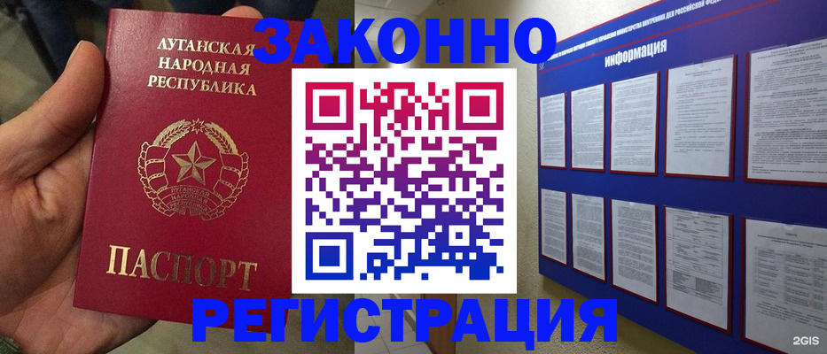 где прописаться в Киржаче