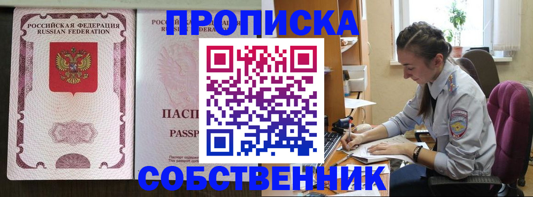 временная регистрация госуслуги в Киржаче