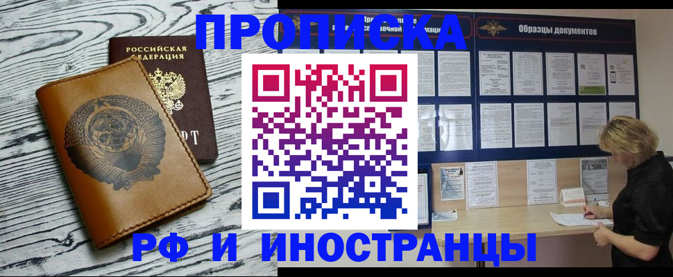 найти адрес прописки в Киржаче